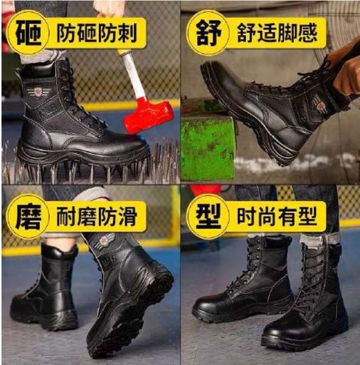 [3516SHOES] Safety shoes 3516